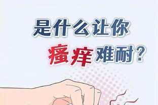 雷竞技官网app截图3